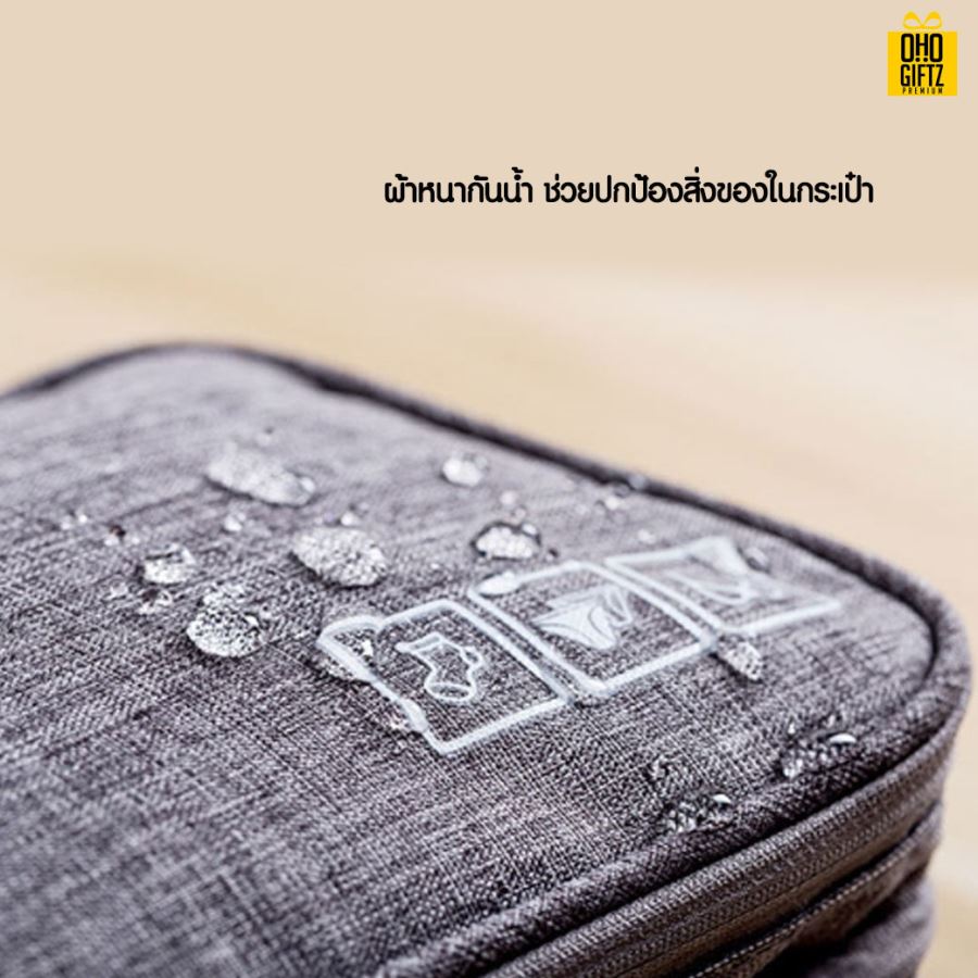 กระเป๋าเก็บชุดชั้นใน สกรีนชื่อ สกรีนโลโก้  ทำเป็นของพรีเมี่ยมได้