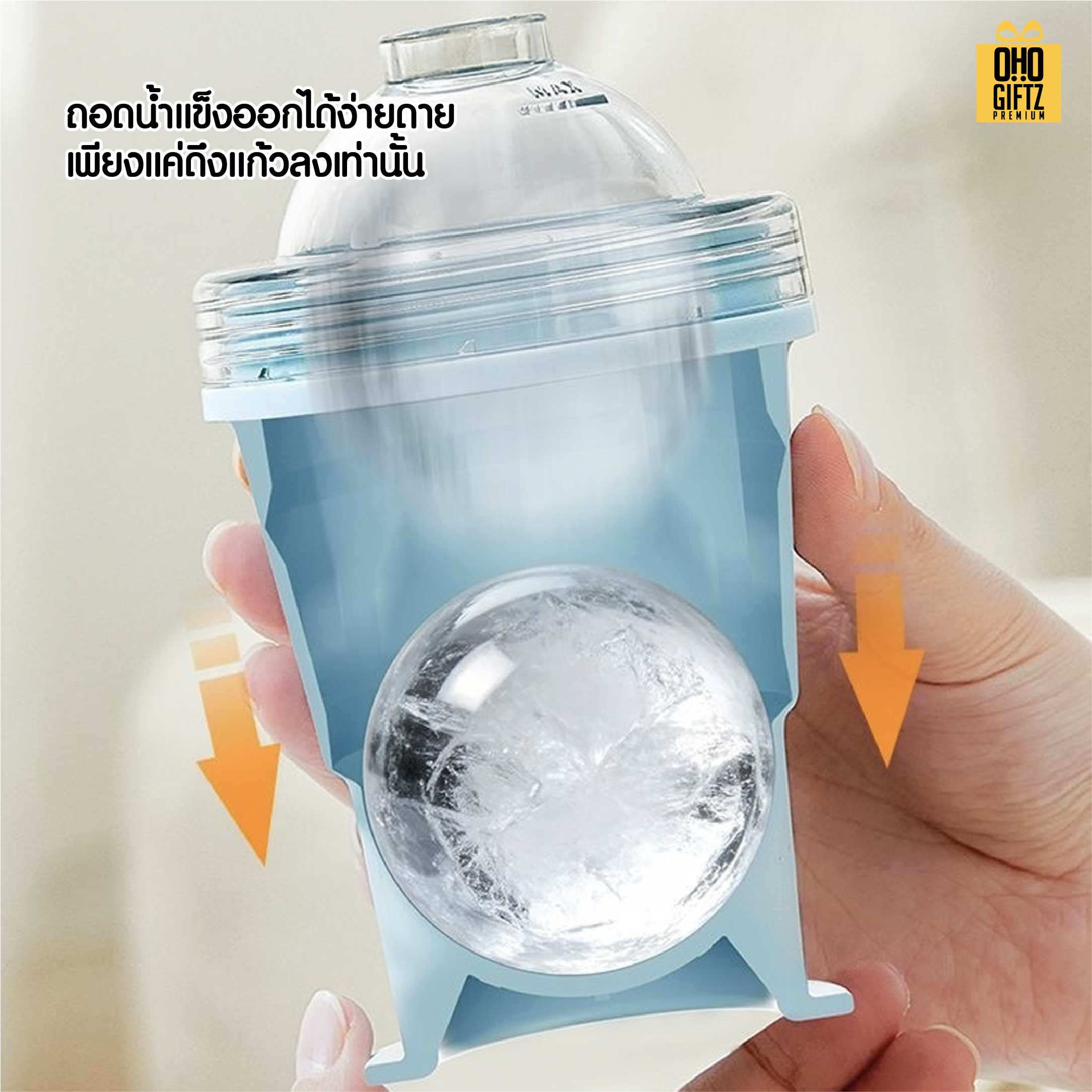 ถ้วยทำน้ำแข็งซิลิโคน พับได้ สกรีนโลโก้ ทำเป็นของพรีเมี่ยมได้