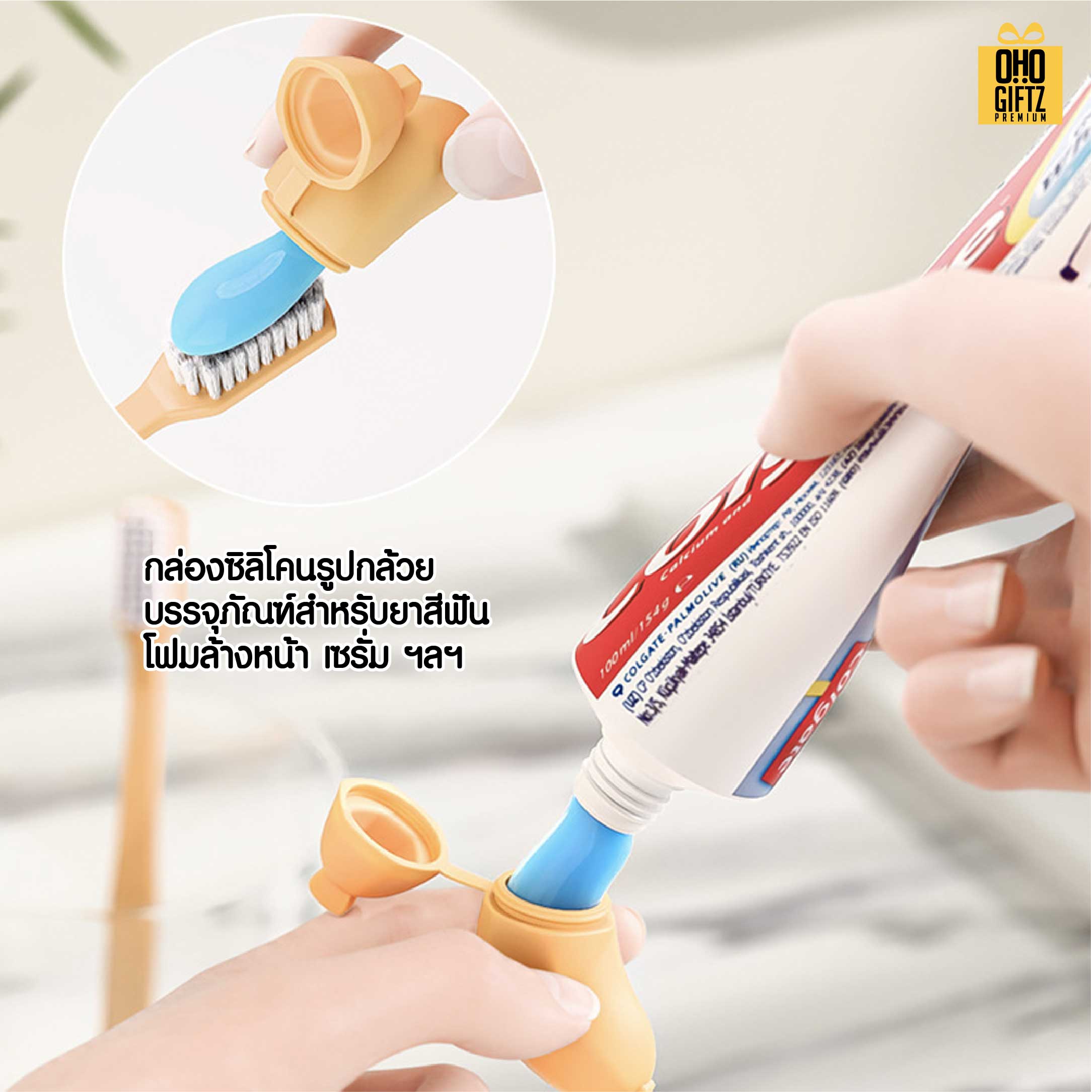 ที่ครอบหัวแปรงสีฟัน รูปกล้วย สกรีนชื่อ สกรีนโลโก้  ทำเป็นของพรีเมี่ยมได้
