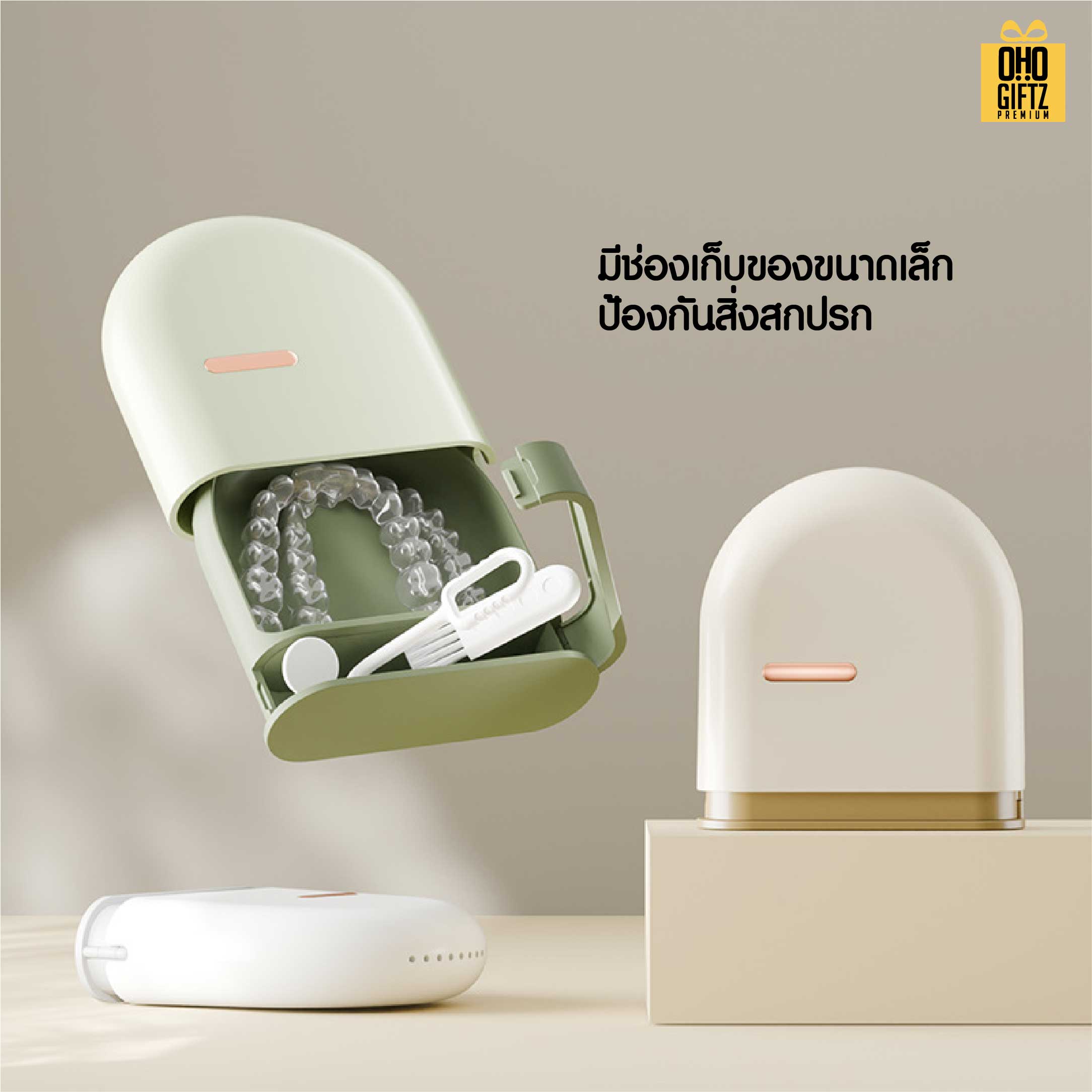 กล่องเก็บรีเทนเนอร์พกพา สกรีนโลโก้ ทำเป็นของพรีเมี่ยมได้