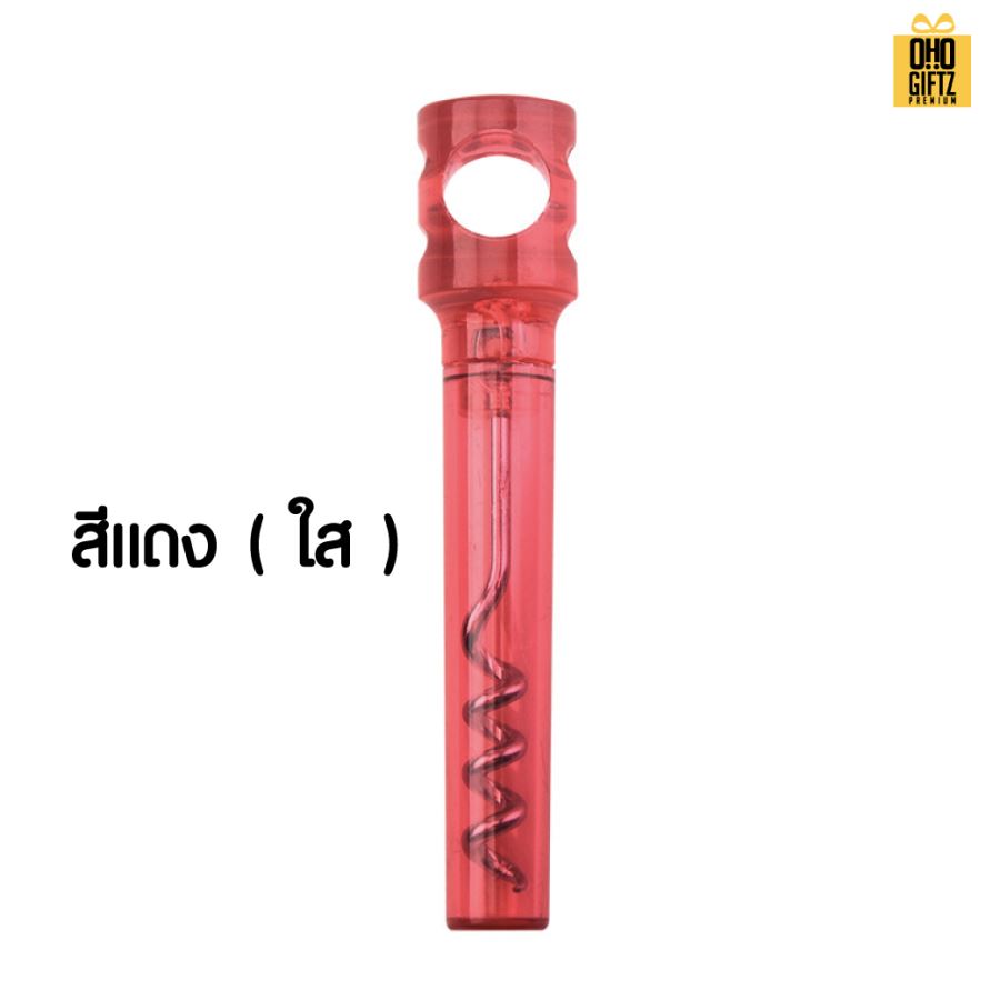 ที่เปิดขวดไวน์พกพา สกรีนโลโก้  ทำเป็นของพรีเมี่ยมได้