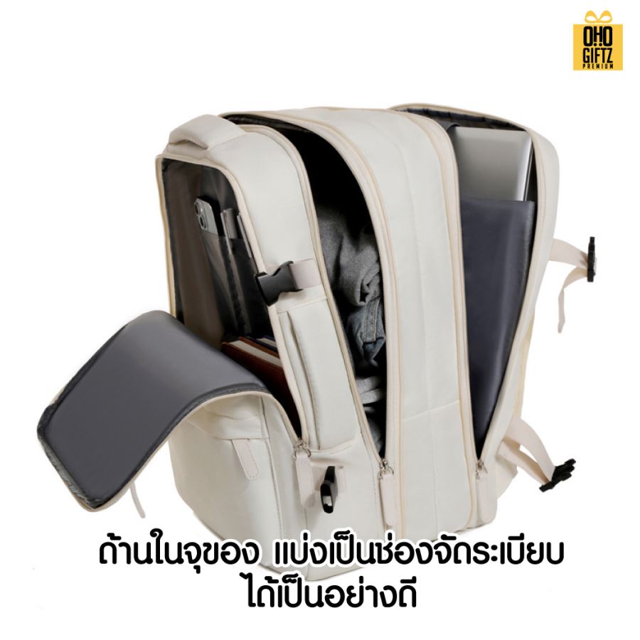 กระเป๋าเป้สะพายหลังสุดหรู สกรีนโลโก้ ทำเป็นของพรีเมี่ยม