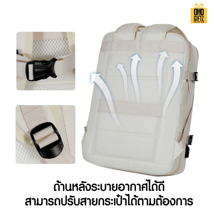 กระเป๋าเป้สะพายหลังสุดหรู สกรีนโลโก้ ทำเป็นของพรีเมี่ยม