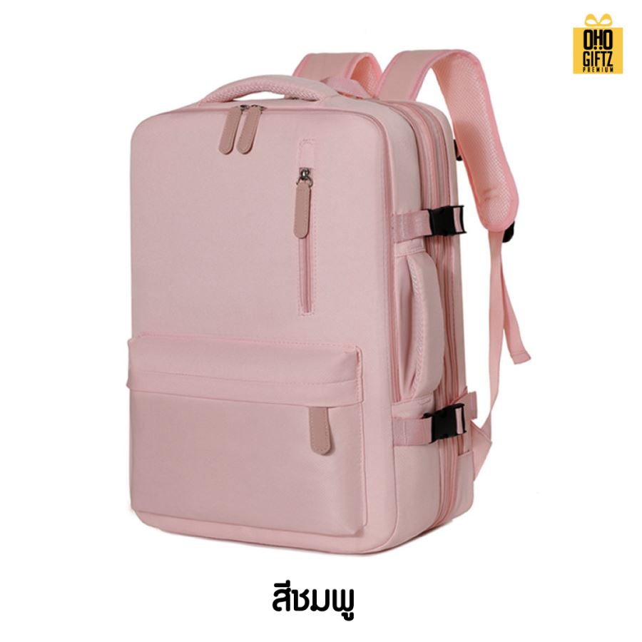 กระเป๋าเป้สะพายหลังสุดหรู สกรีนโลโก้ ทำเป็นของพรีเมี่ยม