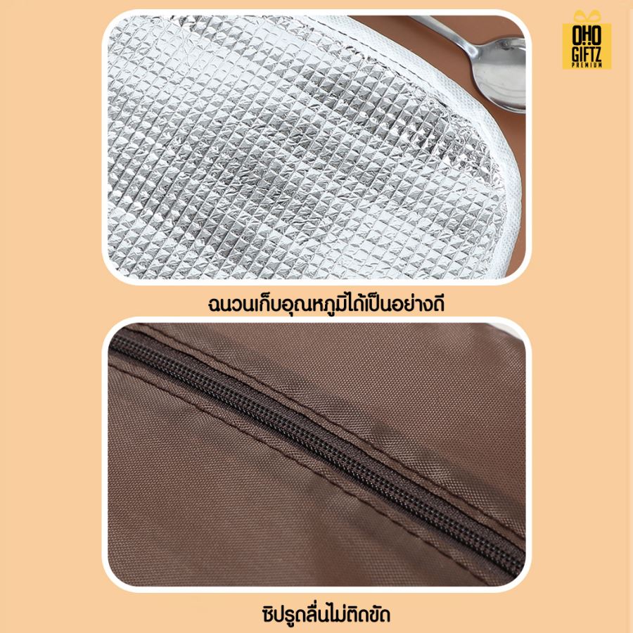 กระเป๋าเก็บอุณหภูมิลาย 3D สกรีนโลโก้  ทำเป็นของพรีเมี่ยม