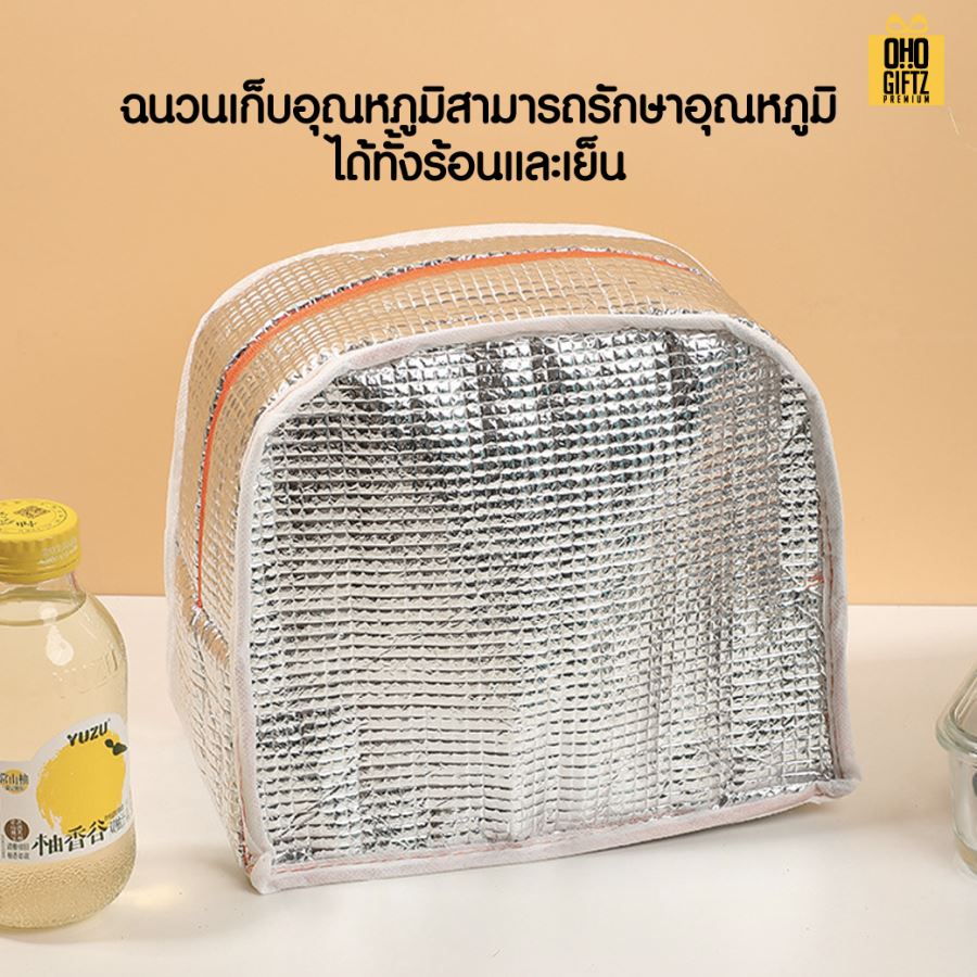 กระเป๋าเก็บอุณหภูมิลาย 3D สกรีนโลโก้  ทำเป็นของพรีเมี่ยม