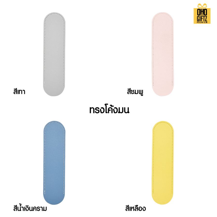 ซองใส่ปากกาหนัง pu สกรีนโลโก้  ทำเป็นของพรีเมี่ยม