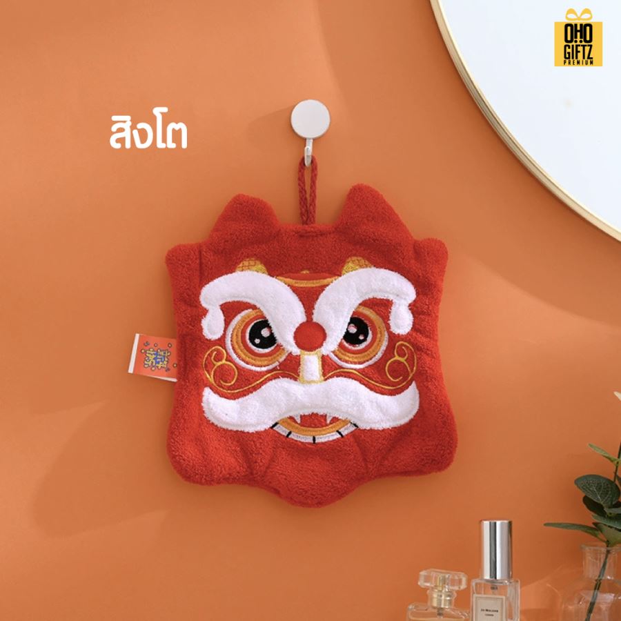 ผ้าเช็ดมือสวัสดีตรุษจีน สกรีนโลโก้ ติดลาเบล ทำเป็นของพรีเมี่ยมได้