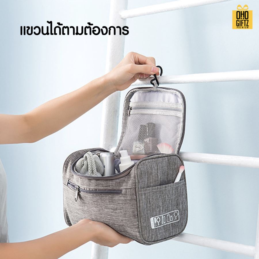 กระเป๋าเครื่องสำอาง ผ้าoxford สกรีนโลโก้ ทำเป็นของพรีเมี่ยม