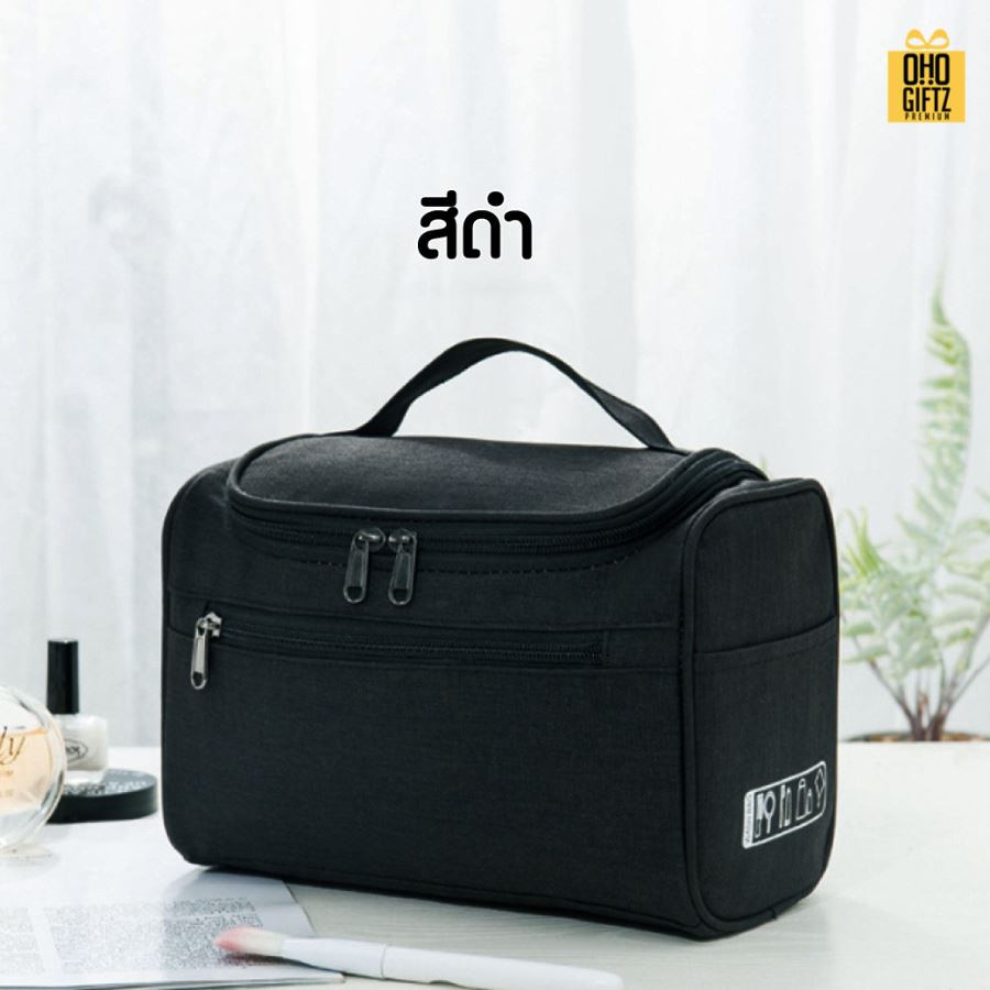 กระเป๋าเครื่องสำอาง ผ้าoxford สกรีนโลโก้ ทำเป็นของพรีเมี่ยม