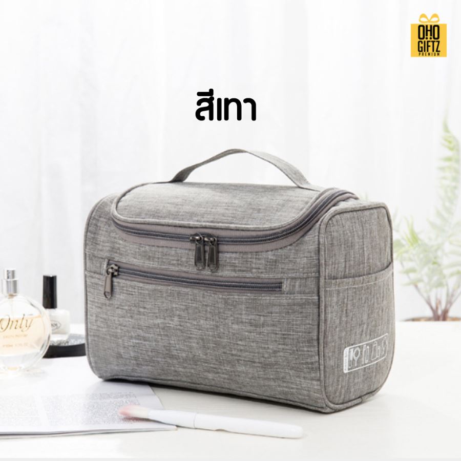 กระเป๋าเครื่องสำอาง ผ้าoxford สกรีนโลโก้ ทำเป็นของพรีเมี่ยม
