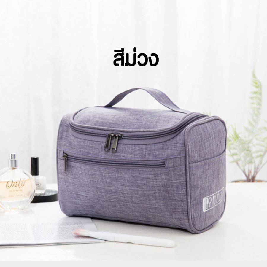 กระเป๋าเครื่องสำอาง ผ้าoxford สกรีนโลโก้ ทำเป็นของพรีเมี่ยม