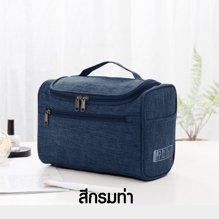 กระเป๋าเครื่องสำอาง ผ้าoxford สกรีนโลโก้ ทำเป็นของพรีเมี่ยม