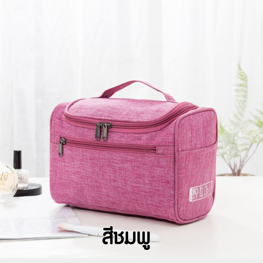 กระเป๋าเครื่องสำอาง ผ้าoxford สกรีนโลโก้ ทำเป็นของพรีเมี่ยม