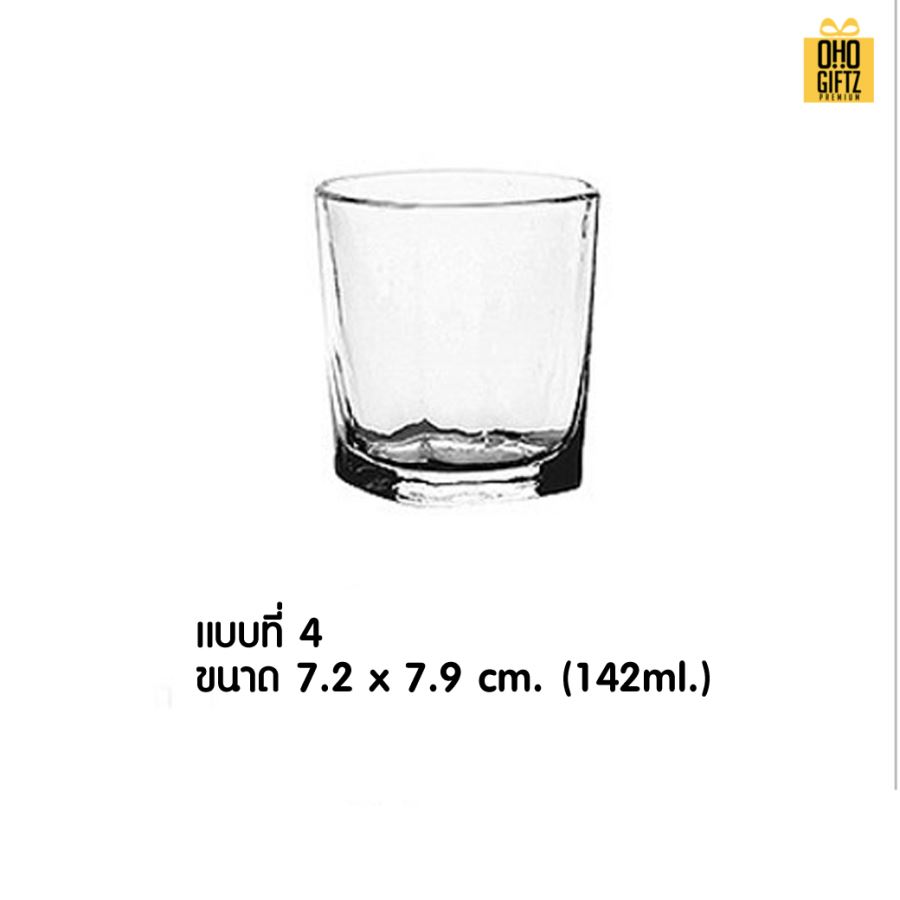 แก้วใสนักดื่ม สกรีนชื่อ สกรีนโลโก้ ทำเป็นของพรีเมี่ยมได้