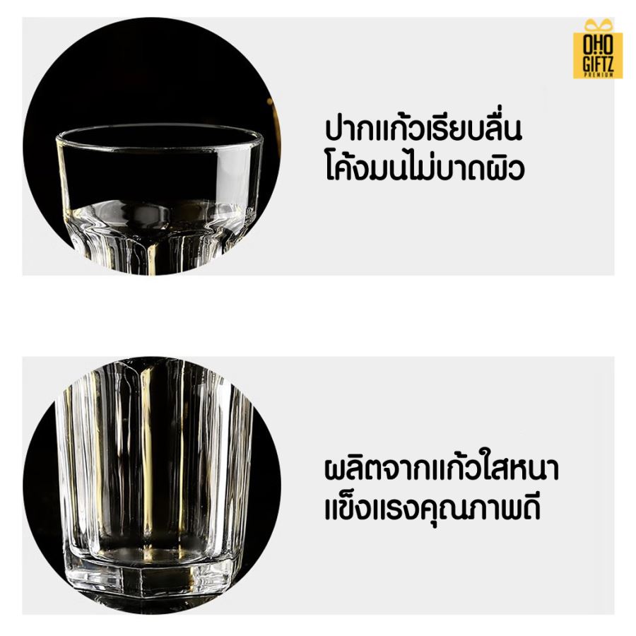 แก้วใสนักดื่ม สกรีนชื่อ สกรีนโลโก้ ทำเป็นของพรีเมี่ยมได้