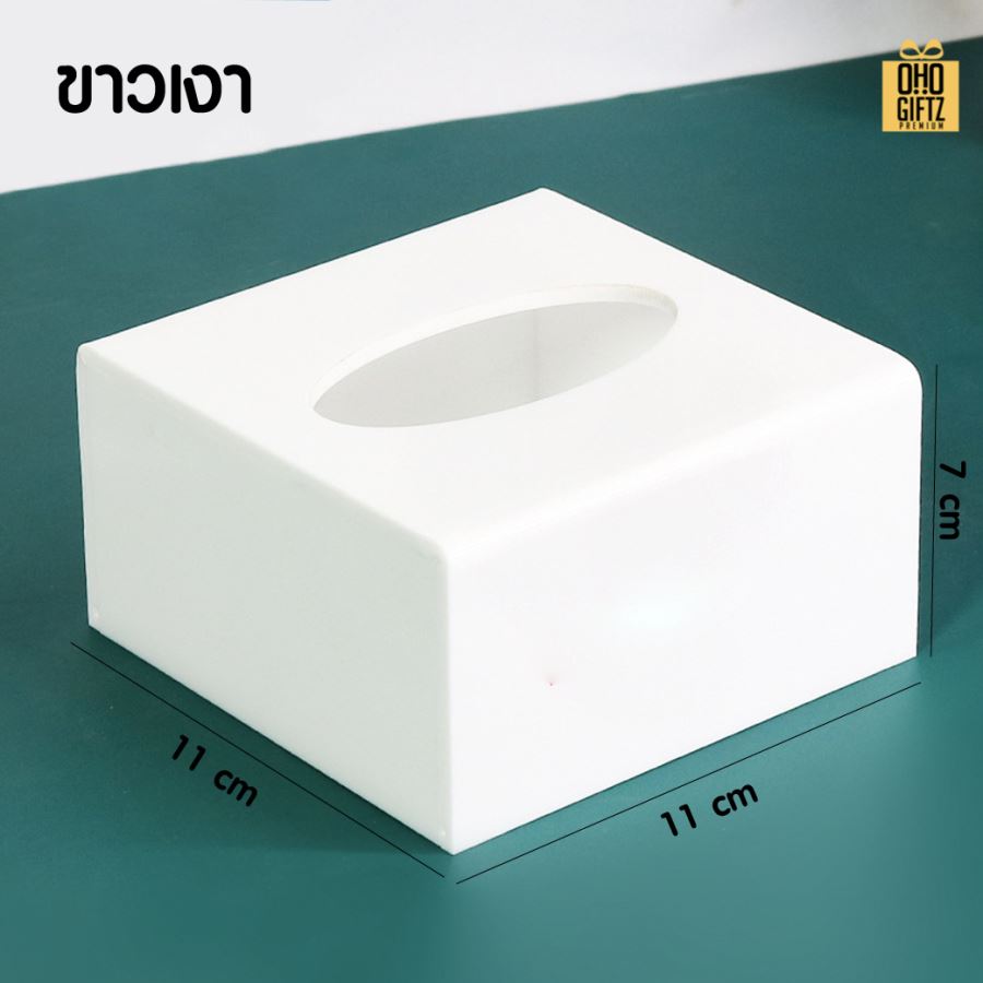 กล่องใส่ทิชชู่ อะคริลิคสีขาว สกรีนโลโก้ ทำเป็นของพรีเมี่ยม ของชำร่วยได้