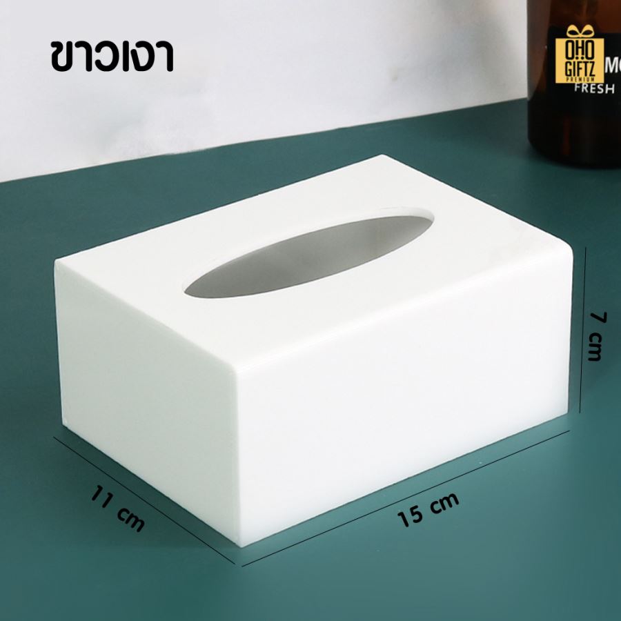 กล่องใส่ทิชชู่ อะคริลิคสีขาว สกรีนโลโก้ ทำเป็นของพรีเมี่ยม ของชำร่วยได้