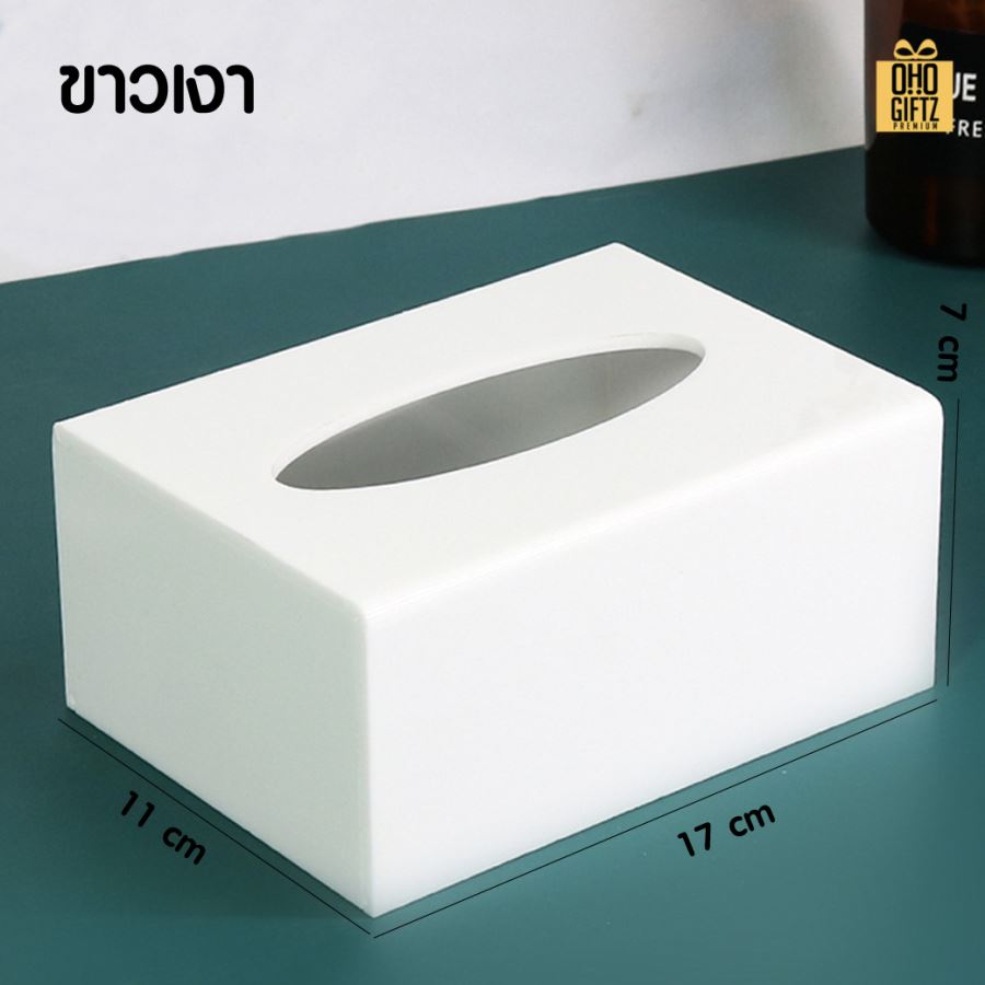 กล่องใส่ทิชชู่ อะคริลิคสีขาว สกรีนโลโก้ ทำเป็นของพรีเมี่ยม ของชำร่วยได้