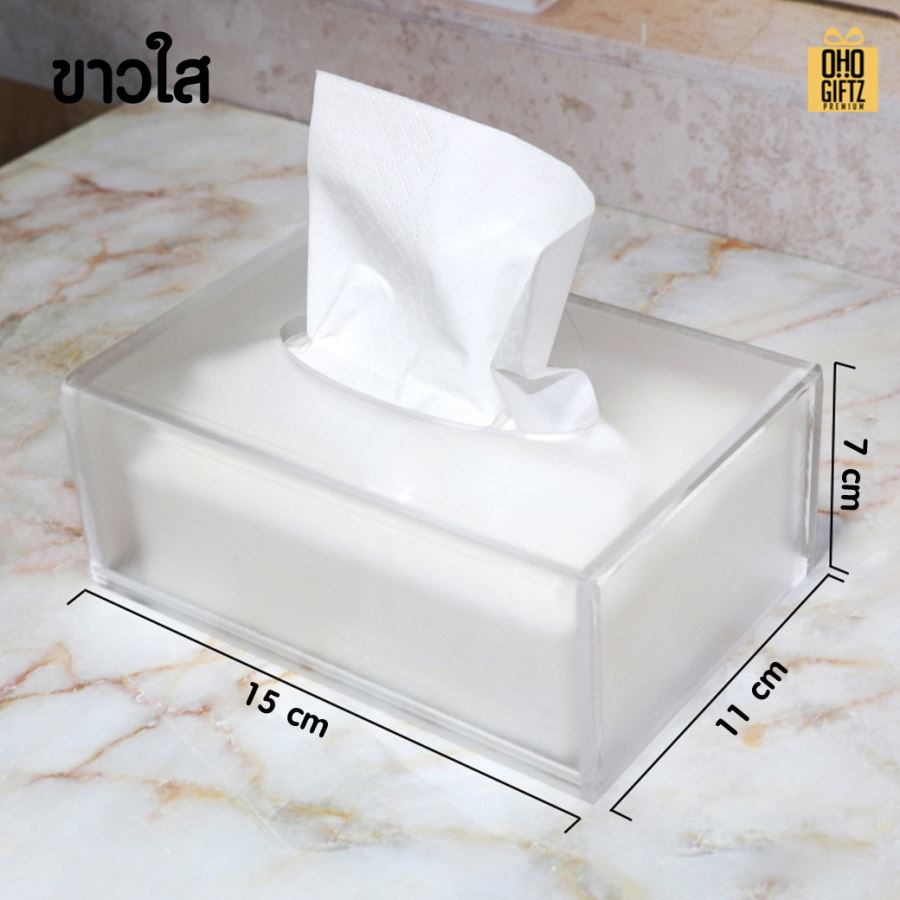 กล่องใส่ทิชชู่ อะคริลิคสีขาว สกรีนโลโก้ ทำเป็นของพรีเมี่ยม ของชำร่วยได้