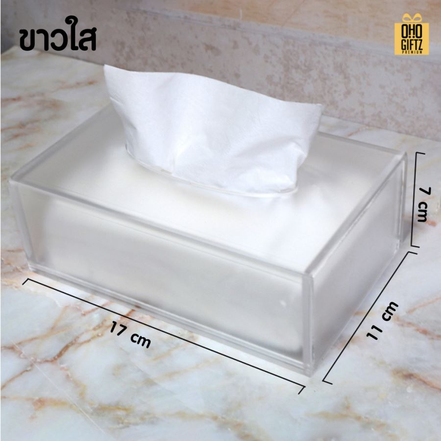 กล่องใส่ทิชชู่ อะคริลิคสีขาว สกรีนโลโก้ ทำเป็นของพรีเมี่ยม ของชำร่วยได้