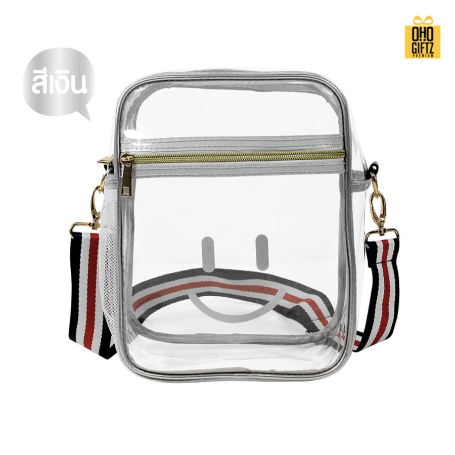 กระเป๋าสะพาย PVC ใส สกรีนโลโก้  ทำเป็นของพรีเมี่ยมได้