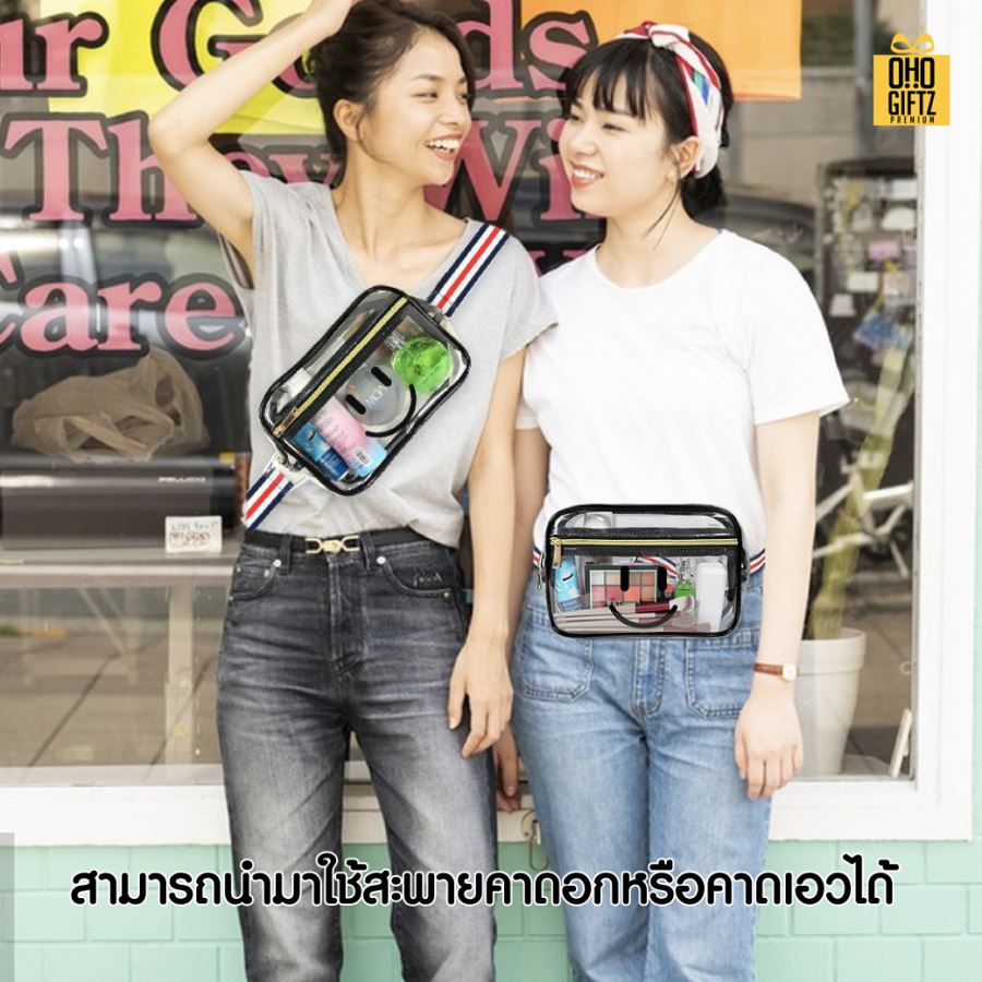 กระเป๋าใส่เครื่องสำอาง pvcใส สกรีนโลโก้  ทำเป็นของพรีเมี่ยมได้