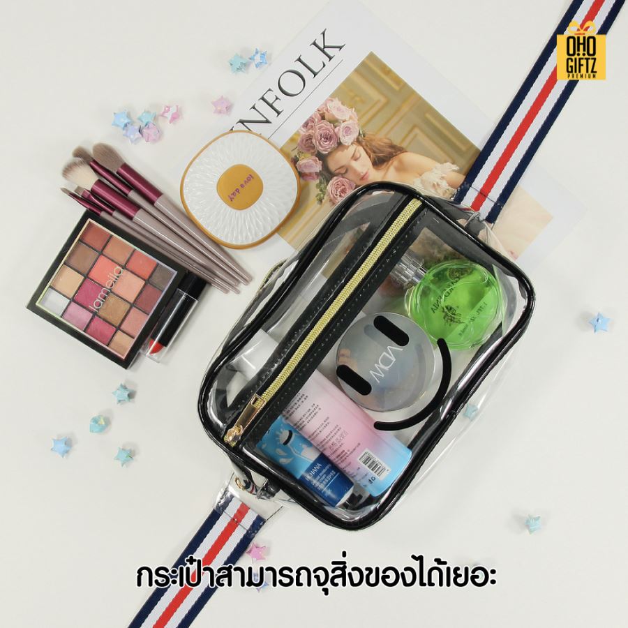 กระเป๋าใส่เครื่องสำอาง pvcใส สกรีนโลโก้  ทำเป็นของพรีเมี่ยมได้