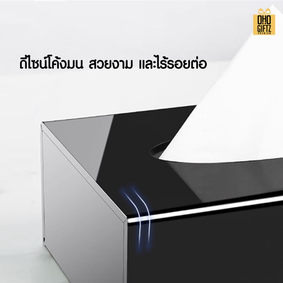 กล่องใส่ทิชชู่อะคริลิคสีดำ สกรีนโลโก้ ทำเป็นของพรีเมี่ยม ของชำร่วยได้