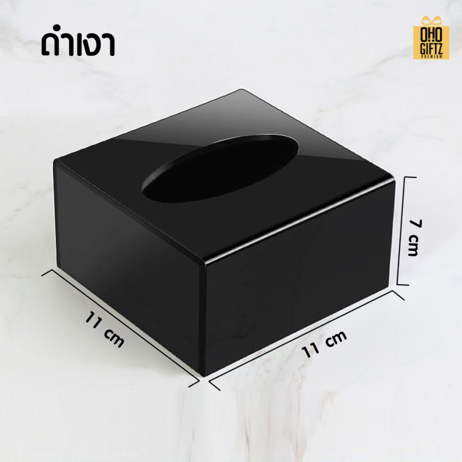 กล่องใส่ทิชชู่อะคริลิคสีดำ สกรีนโลโก้ ทำเป็นของพรีเมี่ยม ของชำร่วยได้