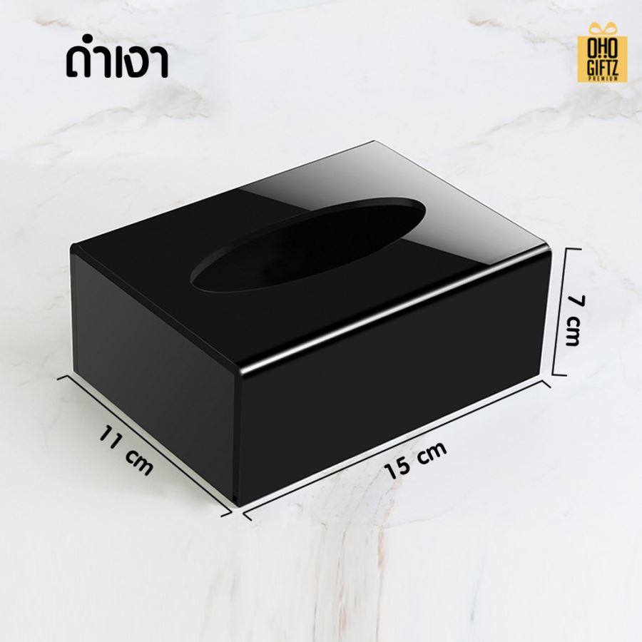 กล่องใส่ทิชชู่อะคริลิคสีดำ สกรีนโลโก้ ทำเป็นของพรีเมี่ยม ของชำร่วยได้