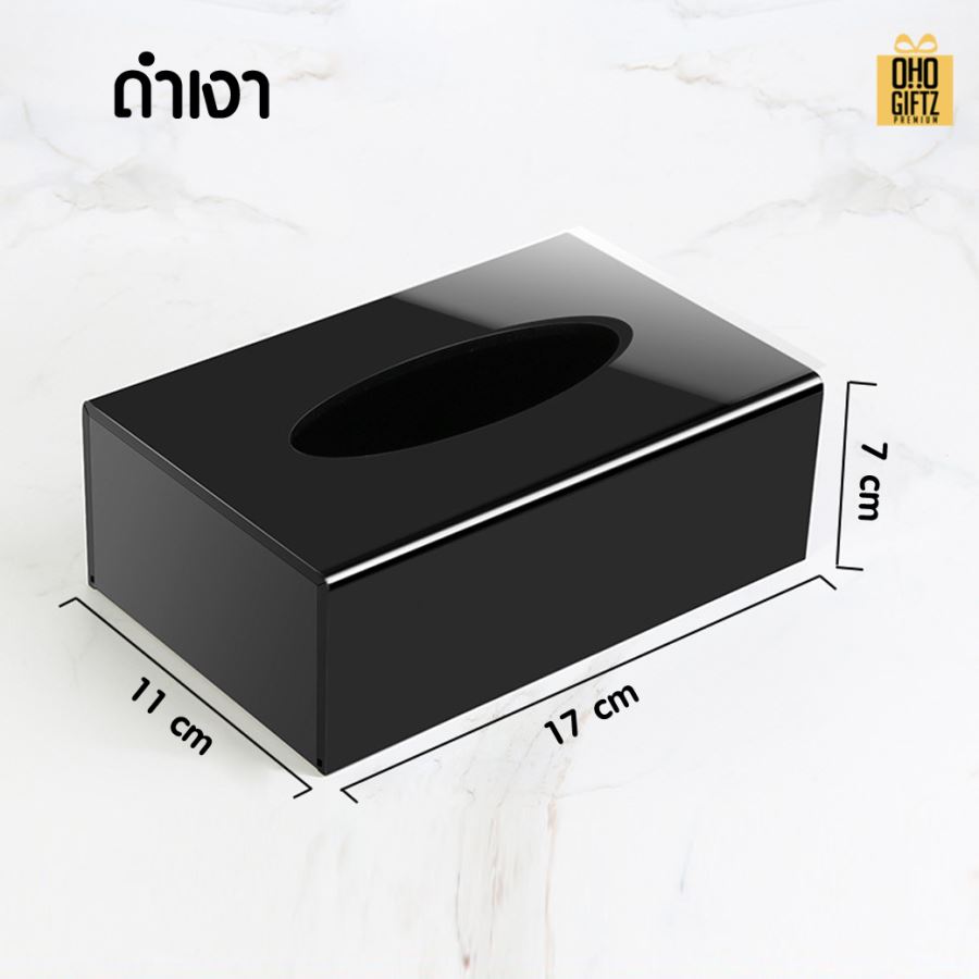 กล่องใส่ทิชชู่อะคริลิคสีดำ สกรีนโลโก้ ทำเป็นของพรีเมี่ยม ของชำร่วยได้