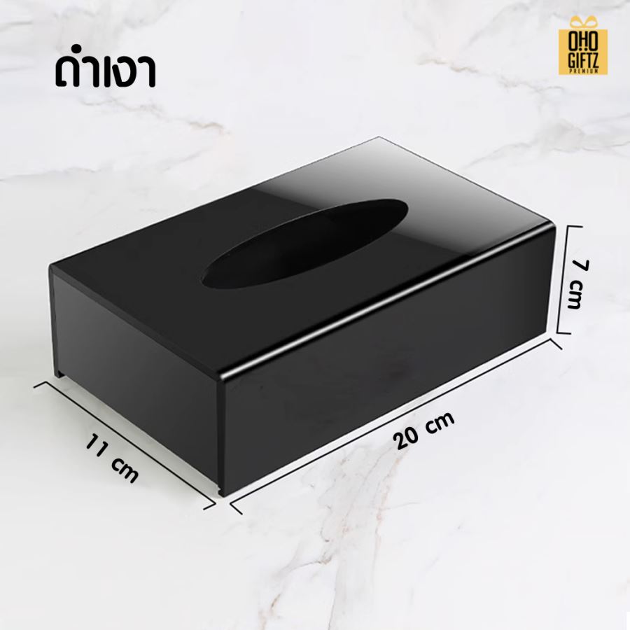 กล่องใส่ทิชชู่อะคริลิคสีดำ สกรีนโลโก้ ทำเป็นของพรีเมี่ยม ของชำร่วยได้
