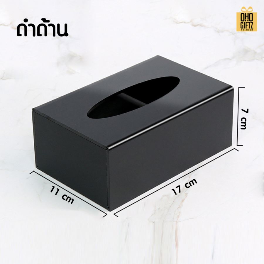 กล่องใส่ทิชชู่อะคริลิคสีดำ สกรีนโลโก้ ทำเป็นของพรีเมี่ยม ของชำร่วยได้