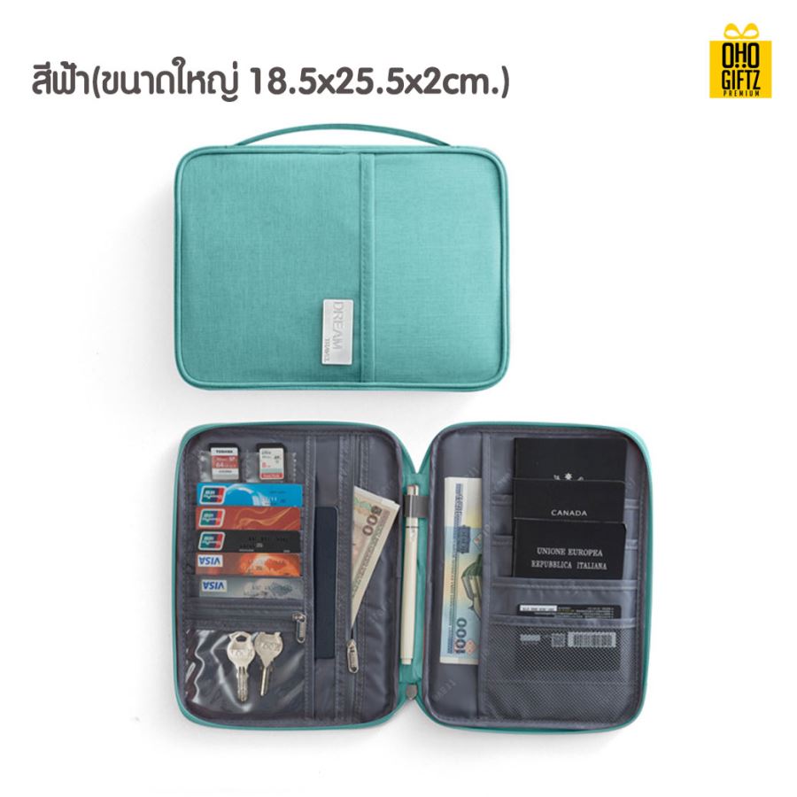 กระเป๋าเก็บของอเนกประสงค์ สกรีนโลโก้ ทำเป็นของพรีเมี่ยม ของที่ระลึกได้