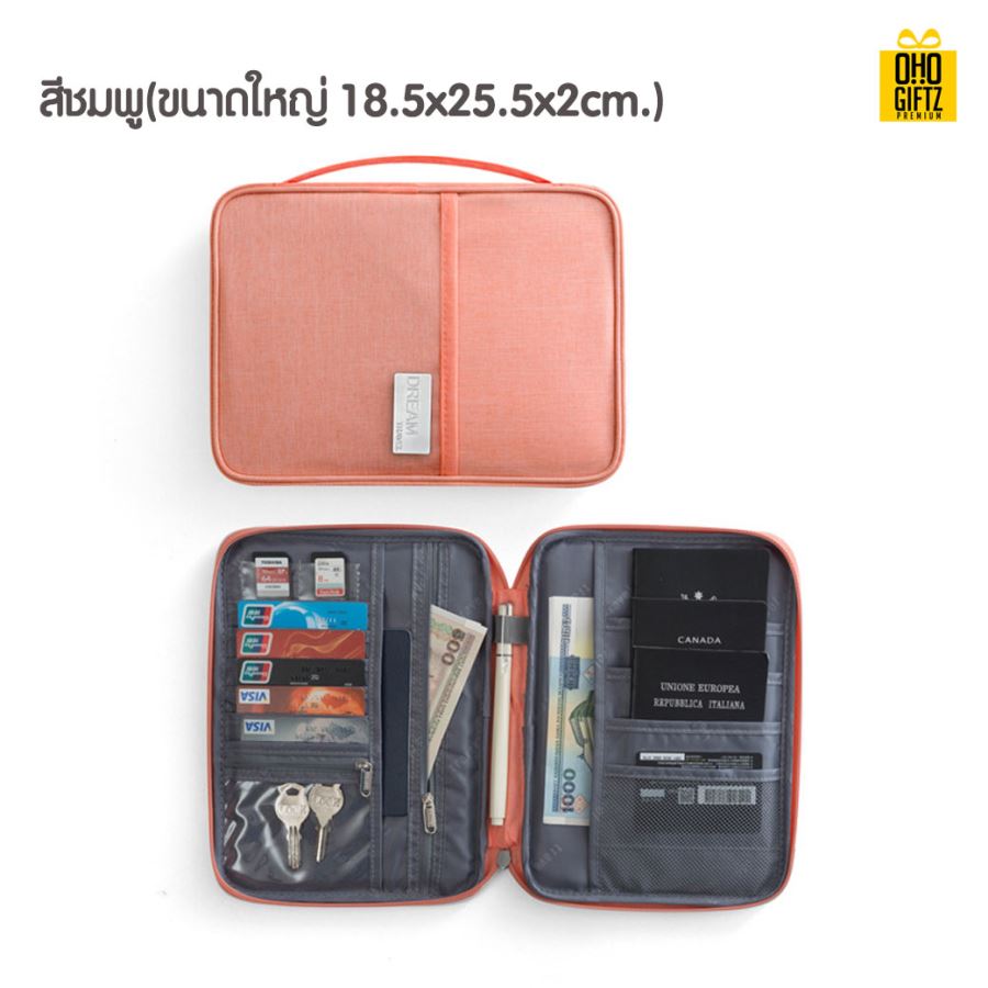 กระเป๋าเก็บของอเนกประสงค์ สกรีนโลโก้ ทำเป็นของพรีเมี่ยม ของที่ระลึกได้