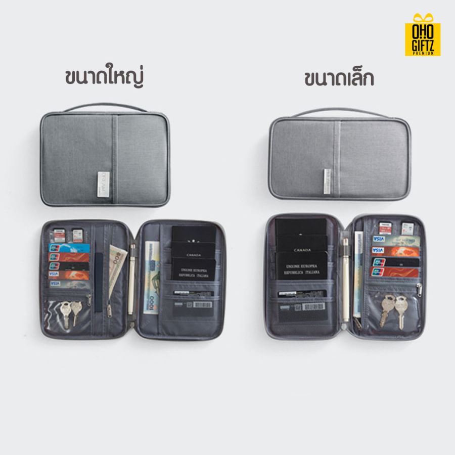 กระเป๋าเก็บของอเนกประสงค์ สกรีนโลโก้ ทำเป็นของพรีเมี่ยม ของที่ระลึกได้