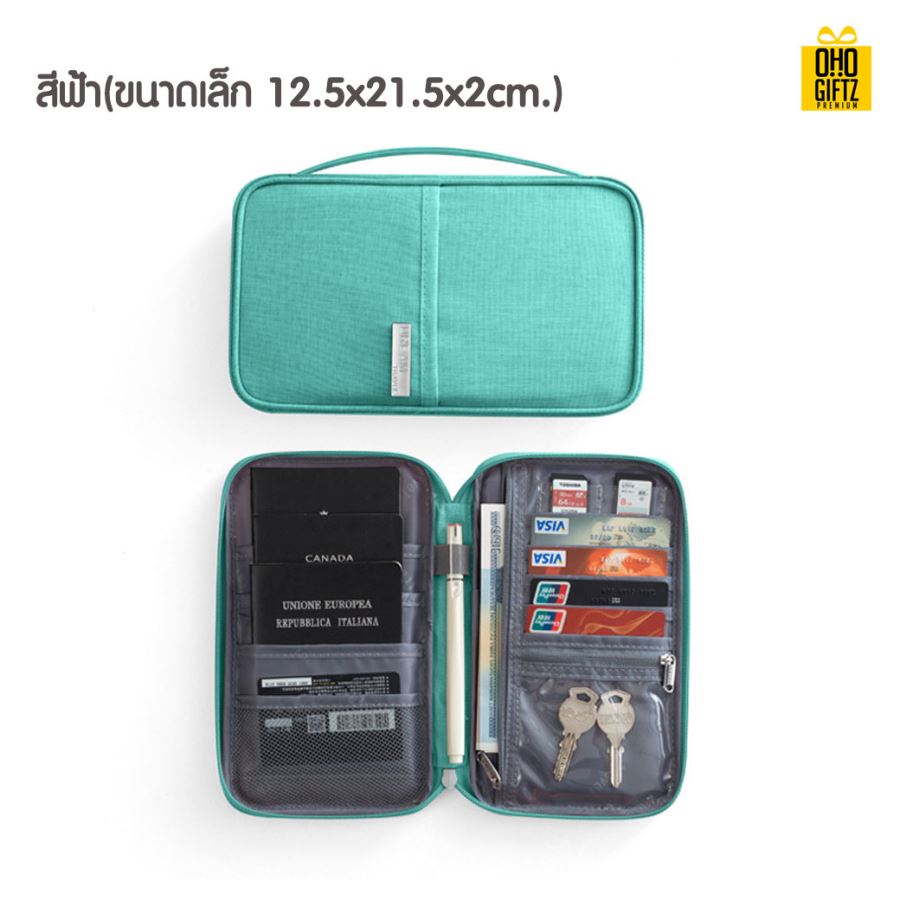 กระเป๋าเก็บของอเนกประสงค์ สกรีนโลโก้ ทำเป็นของพรีเมี่ยม ของที่ระลึกได้