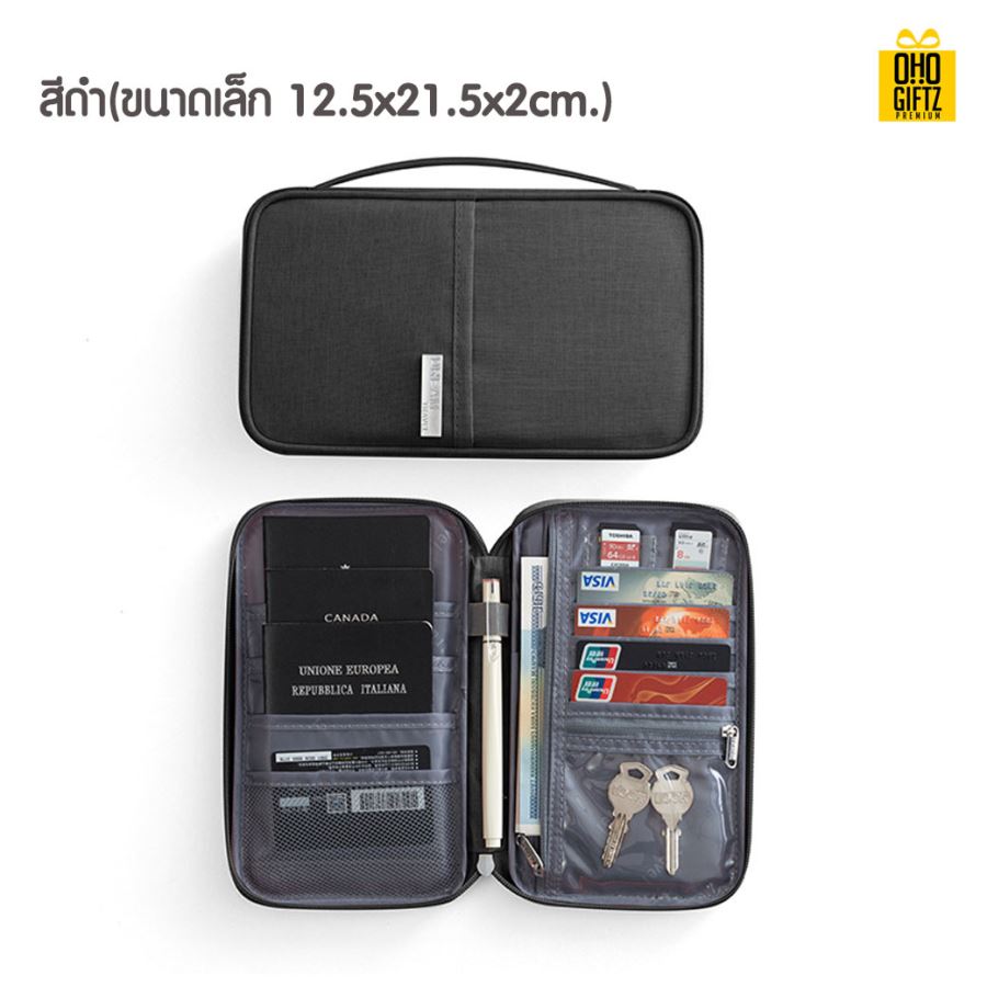 กระเป๋าเก็บของอเนกประสงค์ สกรีนโลโก้ ทำเป็นของพรีเมี่ยม ของที่ระลึกได้