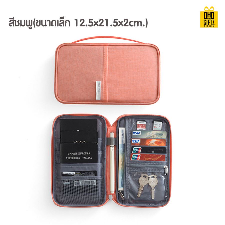 กระเป๋าเก็บของอเนกประสงค์ สกรีนโลโก้ ทำเป็นของพรีเมี่ยม ของที่ระลึกได้