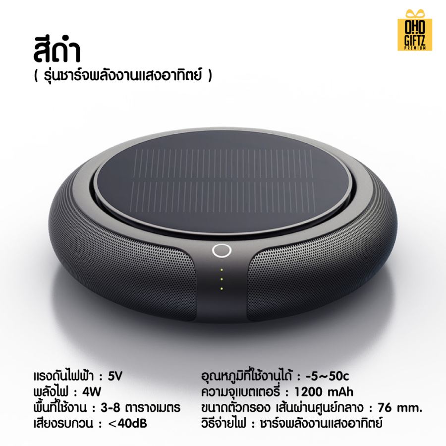 เครื่องฟอกอากาศในรถยนต์ สกรีนโลโก้  ทำเป็นของพรีเมี่ยมได้