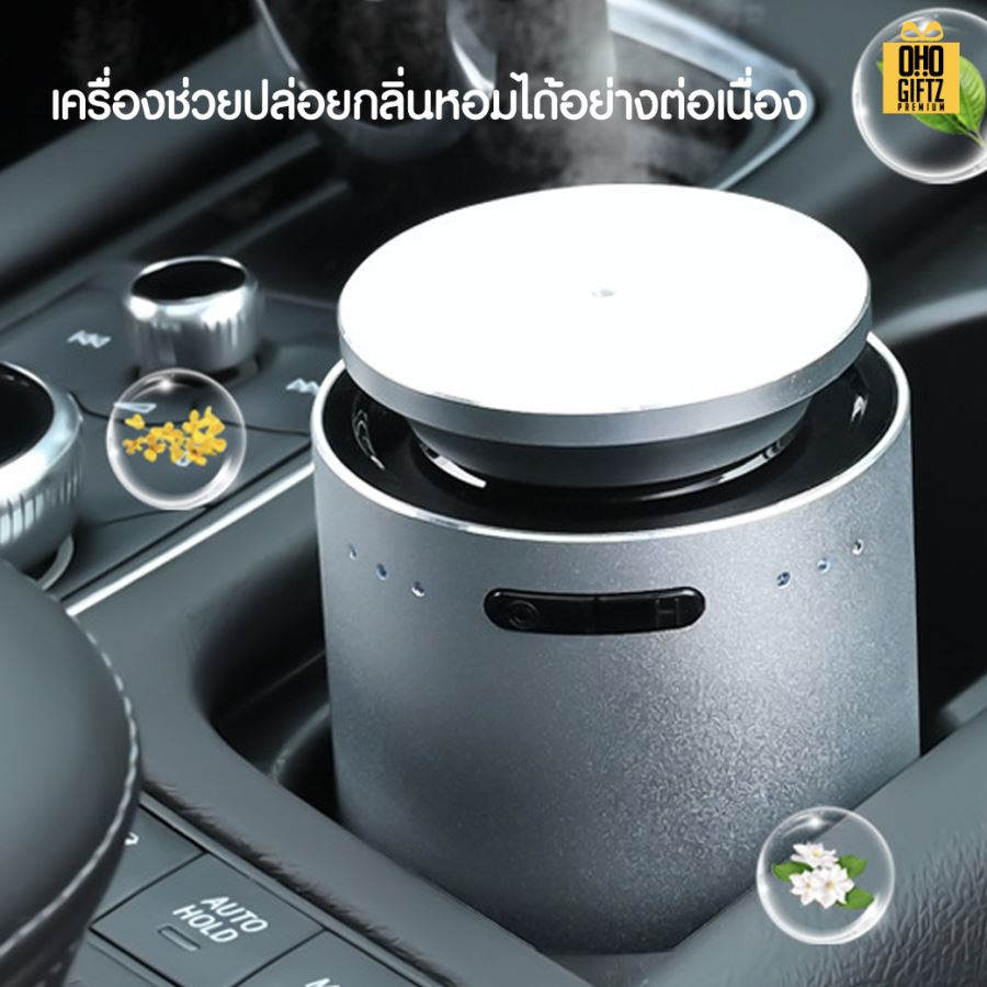 น้ำหอมปรับอากาศในรถยนต์ สกรีนโลโก้  ทำเป็นของพรีเมี่ยมได้