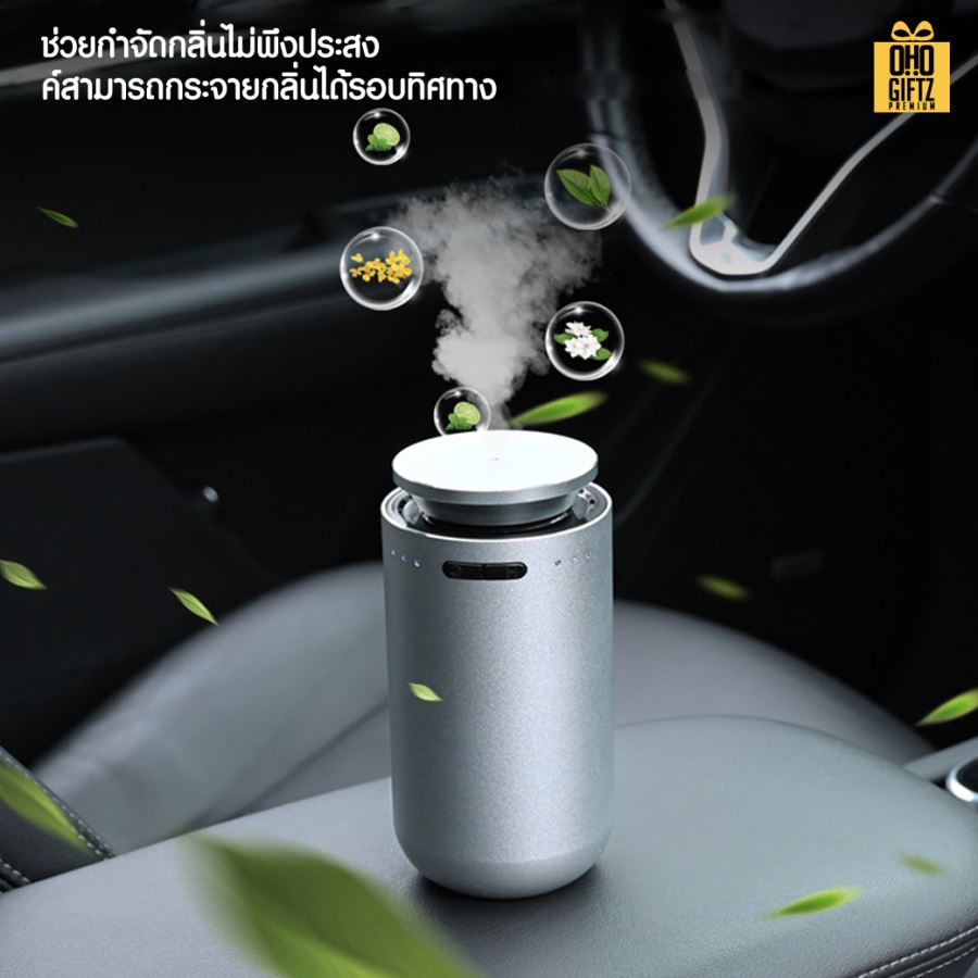น้ำหอมปรับอากาศในรถยนต์ สกรีนโลโก้  ทำเป็นของพรีเมี่ยมได้