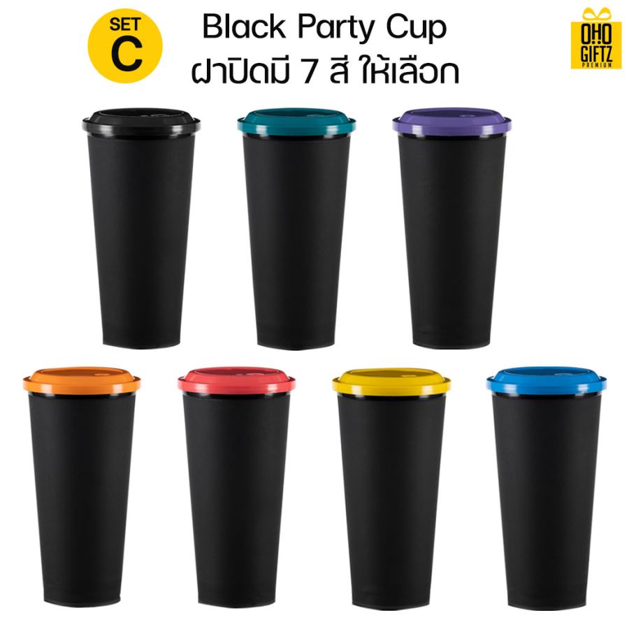 Party Cup 22 oz. สกรีนชื่อ สกรีนโลโก้ ทำเป็นของพรีเมี่ยมได้ 