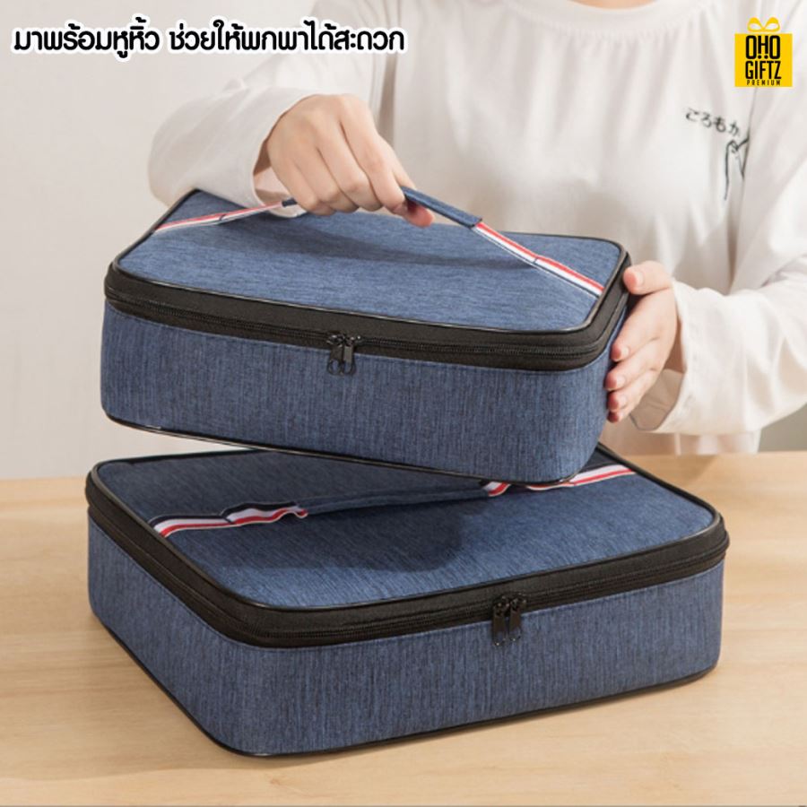 กระเป๋าใส่กล่องอาหาร สกรีนโลโก้  ทำเป็นของพรีเมี่ยม