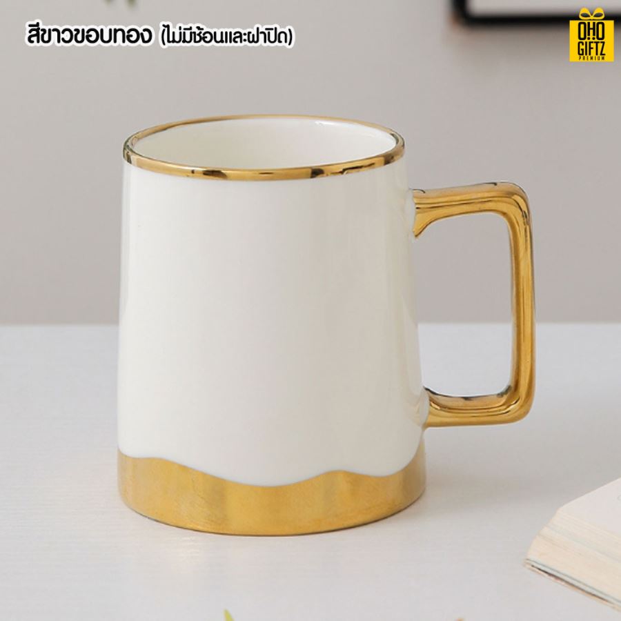 แก้วเซรามิกขอบทอง สกรีนชื่อ สกรีนโลโก้  ทำเป็นของพรีเมี่ยมได้
