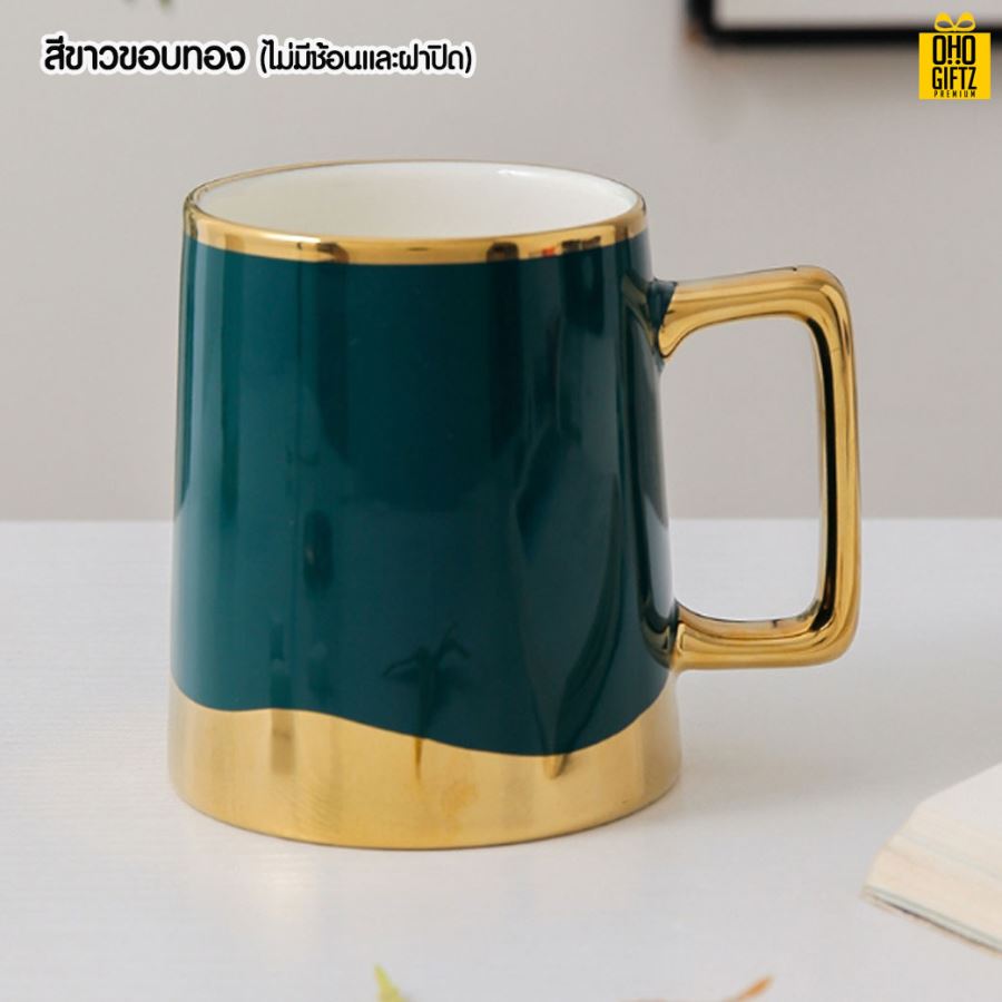 แก้วเซรามิกขอบทอง สกรีนชื่อ สกรีนโลโก้  ทำเป็นของพรีเมี่ยมได้