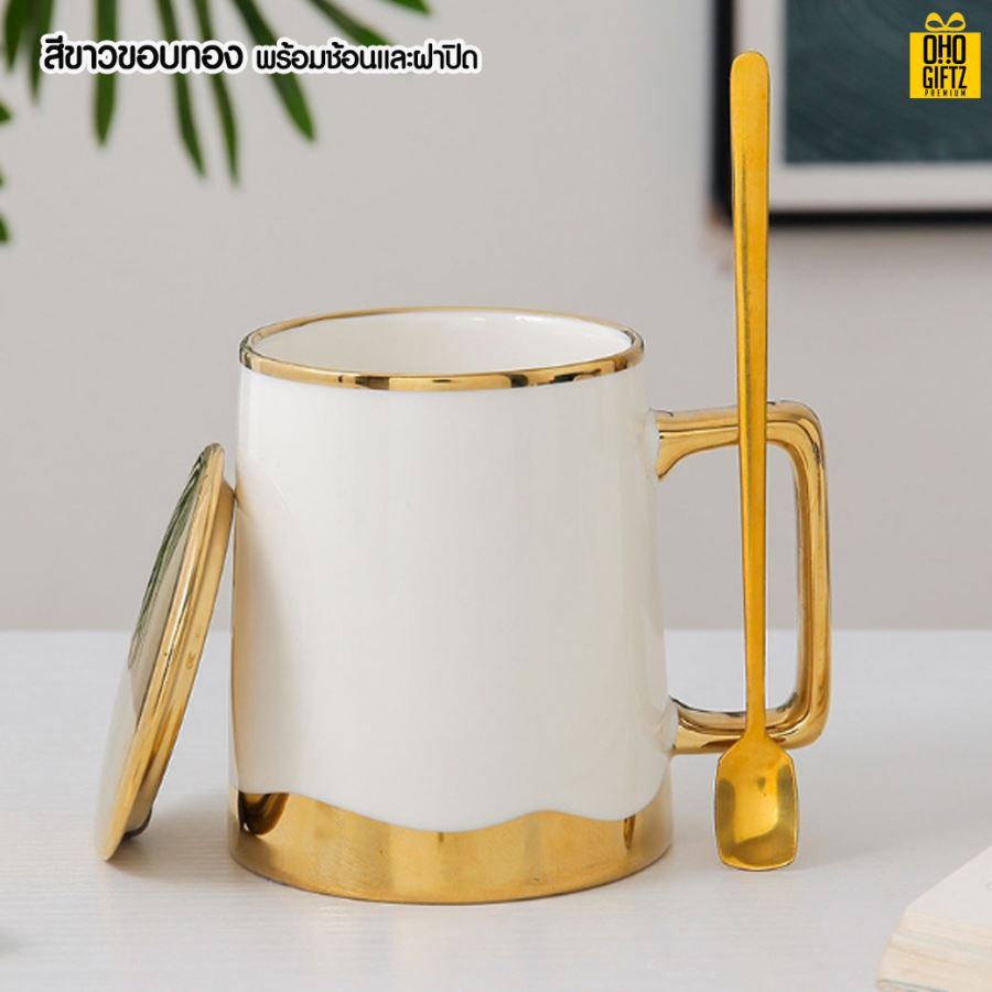 แก้วเซรามิกขอบทอง สกรีนชื่อ สกรีนโลโก้  ทำเป็นของพรีเมี่ยมได้