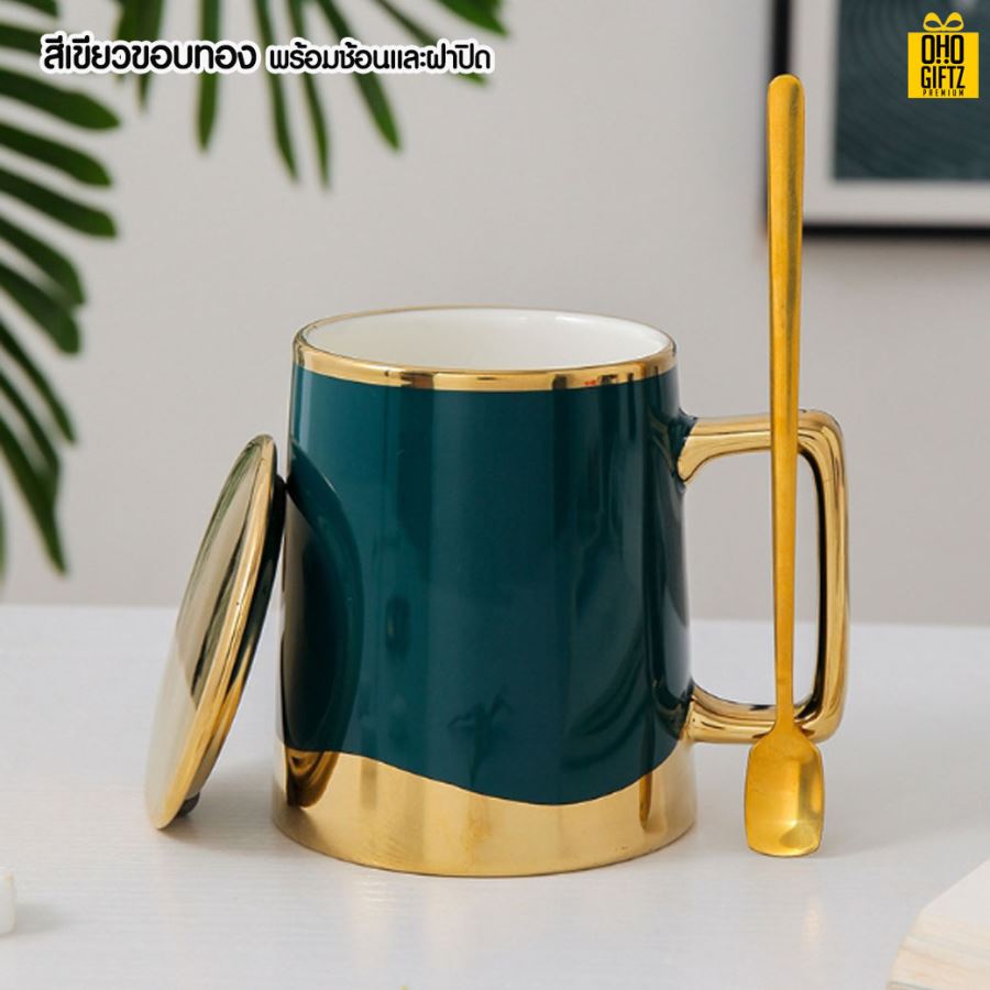 แก้วเซรามิกขอบทอง สกรีนชื่อ สกรีนโลโก้  ทำเป็นของพรีเมี่ยมได้