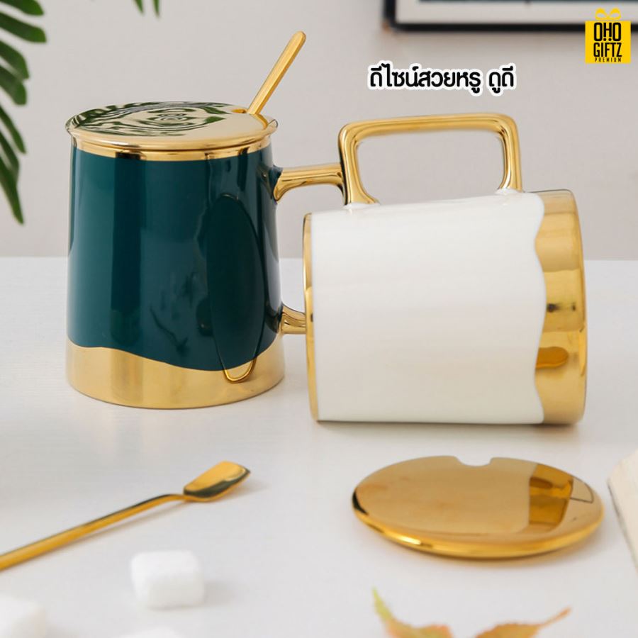 แก้วเซรามิกขอบทอง สกรีนชื่อ สกรีนโลโก้  ทำเป็นของพรีเมี่ยมได้